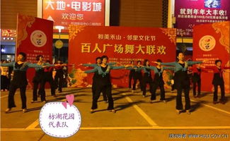 禾山社區(qū)藝術(shù)團(tuán) 邀您共舞，繪就社區(qū)文化新畫卷